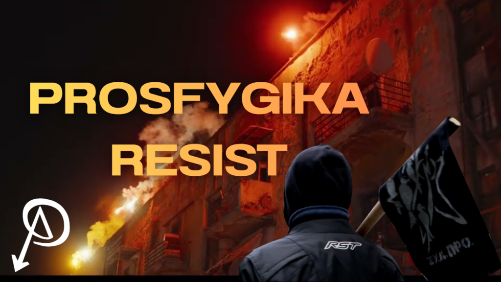 Prosfygika Resist